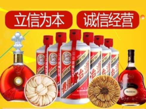 揭阳市回收礼品虫草洋酒